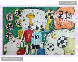 广岛三箭主帅：很高兴我的最后一战能获胜，球员们动力十足